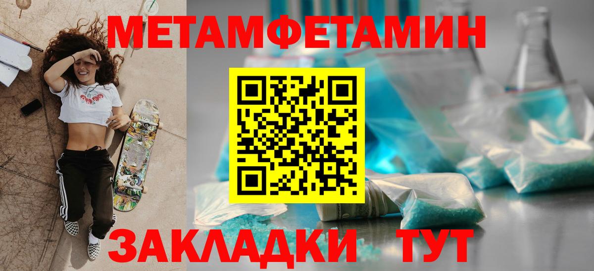 Амфетамин Premium  АМФ  Щёкино    как зайти  Вход с VPN  АМФ 