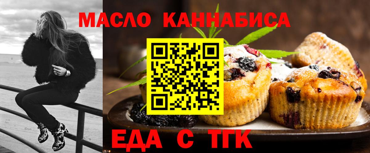 Экстази  Меф МЯУ МЯУ  Каннабис  Вход с VPN  Купить  ГАШ  Щёкино  Меф МЯУ МЯУ кристаллы 