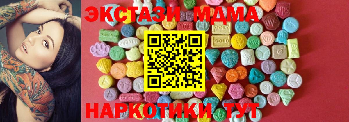Щёкино  Экстази бентли  Экстази Cube  Вход с VPN 