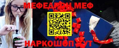 мет Кинель