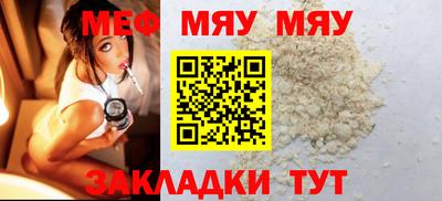 мет Кинель