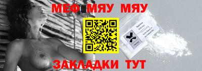 мефедрон мука Кингисепп