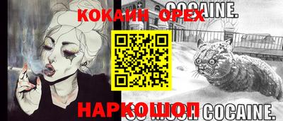 мефедрон мука Кингисепп