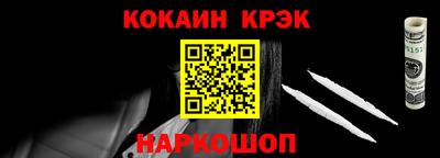 мефедрон мука Кингисепп