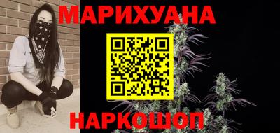 мет Ливны