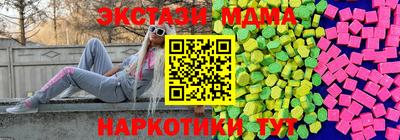 мефедрон мука Кингисепп