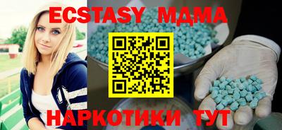 мефедрон мука Кингисепп