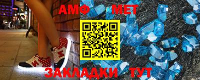 мет Кинель