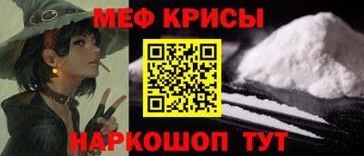 мефедрон мука Кингисепп