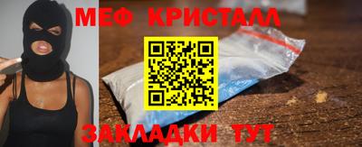 мефедрон мука Кингисепп
