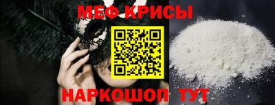 мефедрон мука Кингисепп