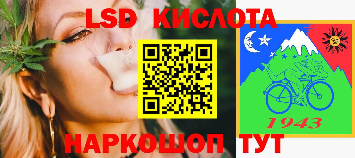 Щёкино  LSD-25 экстази кислота  Вход с VPN 