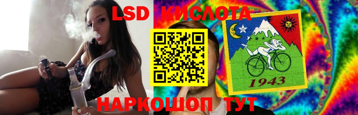 Лсд 25 экстази кислота Щёкино