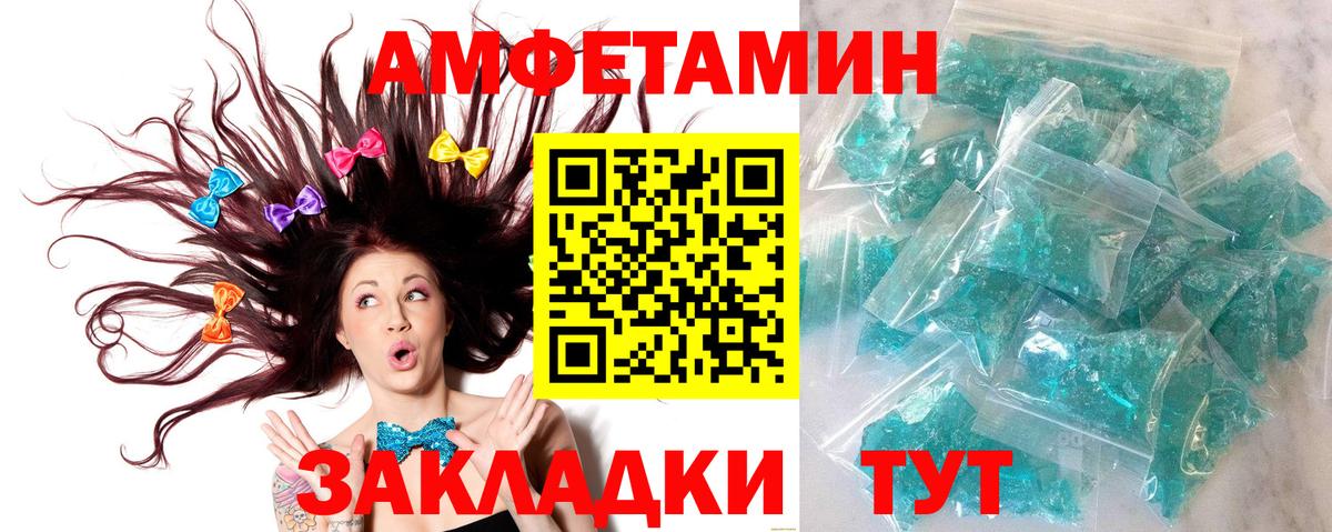 Метамфетамин пудра  Вход с VPN  Щёкино 