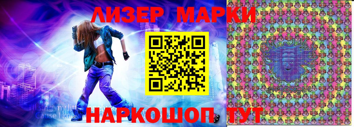 Щёкино  Марки NBOMe 1500мкг  Марки N-bome  Вход с VPN 